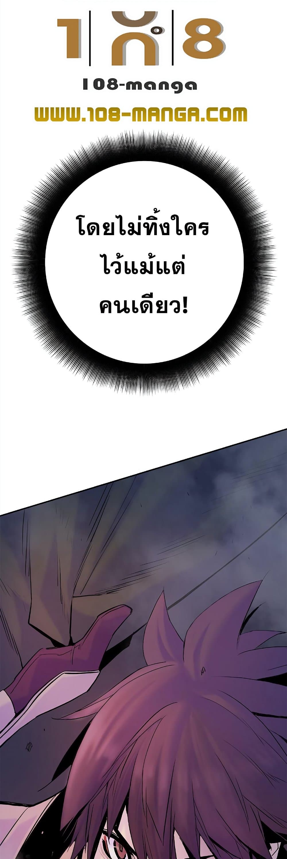 Knight Under Heart page 9