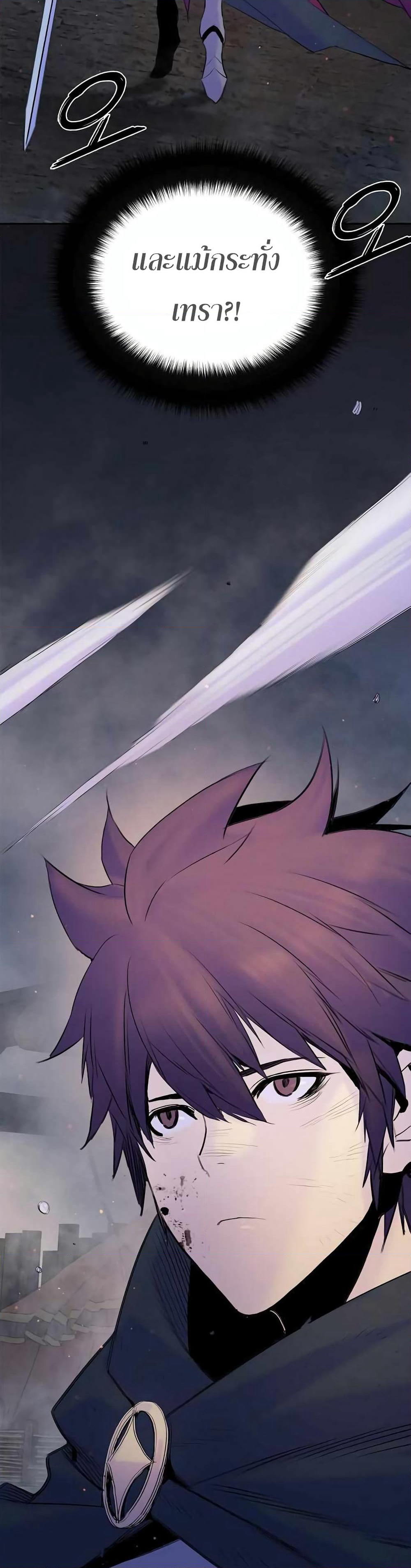 Knight Under Heart page 2