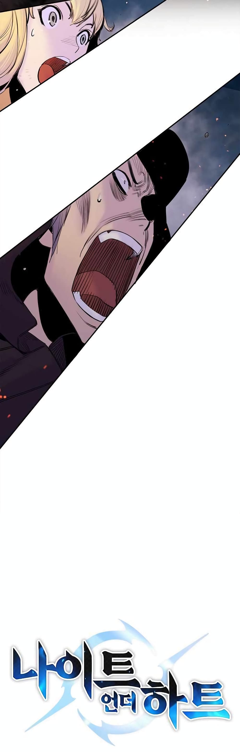 Knight Under Heart page 6
