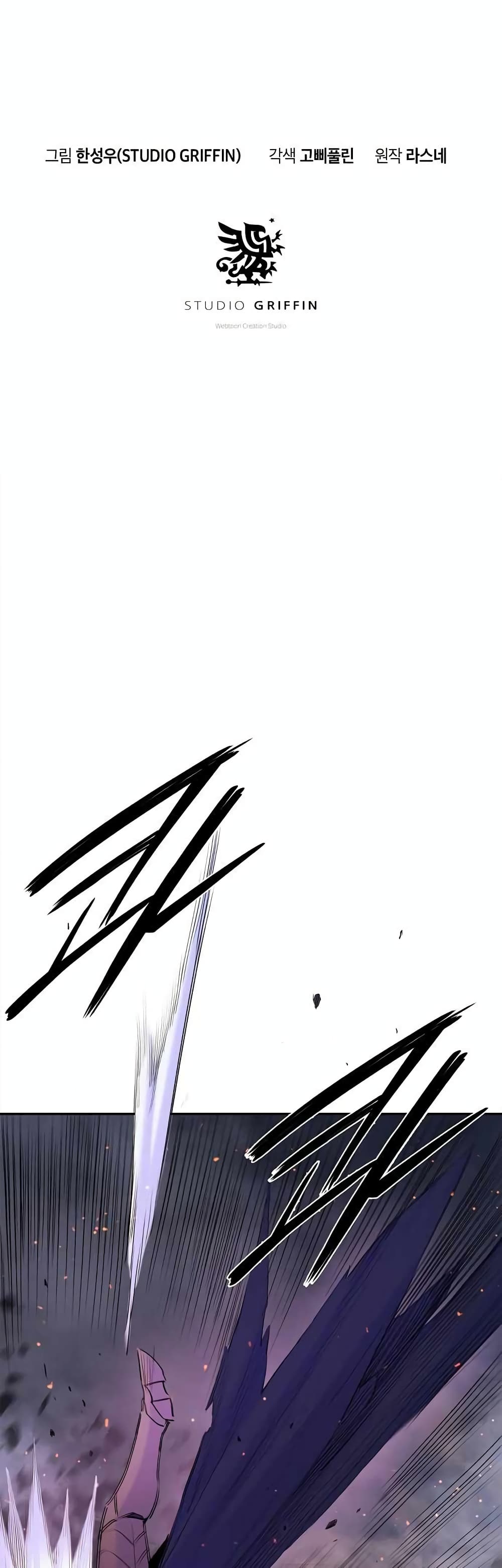 Knight Under Heart page 7