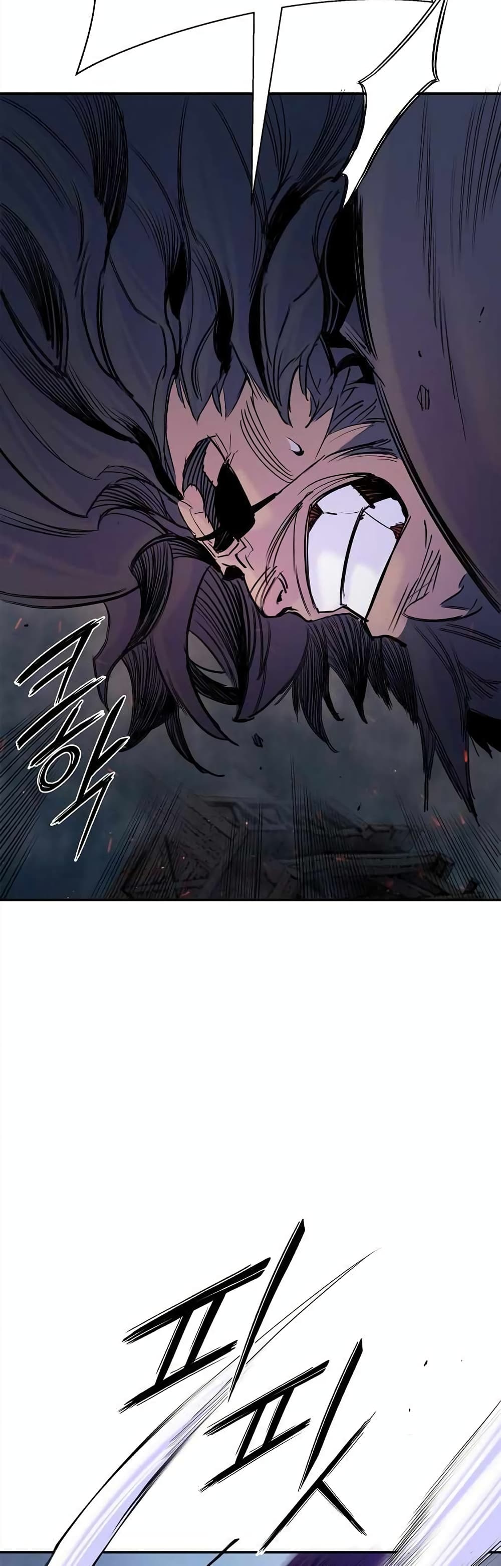 Knight Under Heart page 10