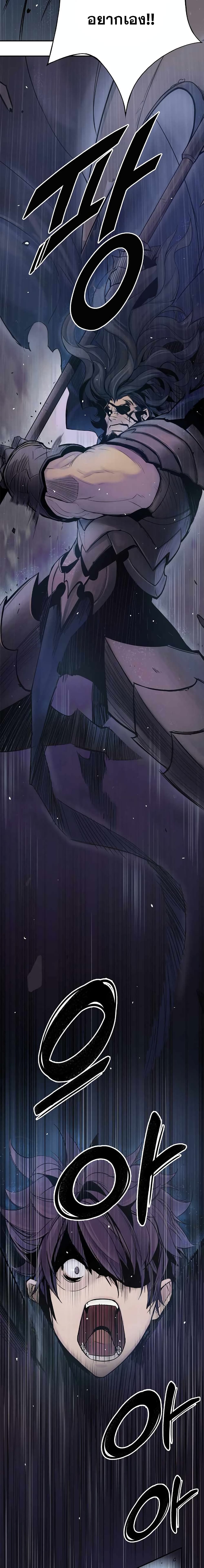 Knight Under Heart page 7