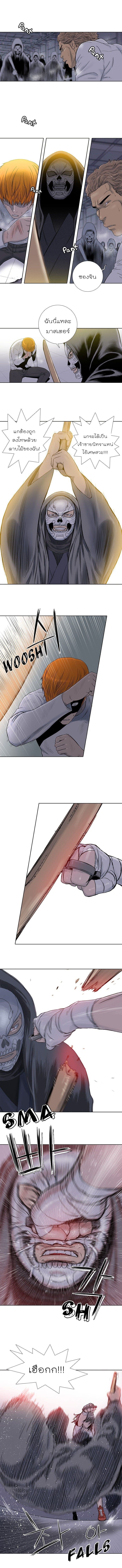 Knuckle Girl page 6