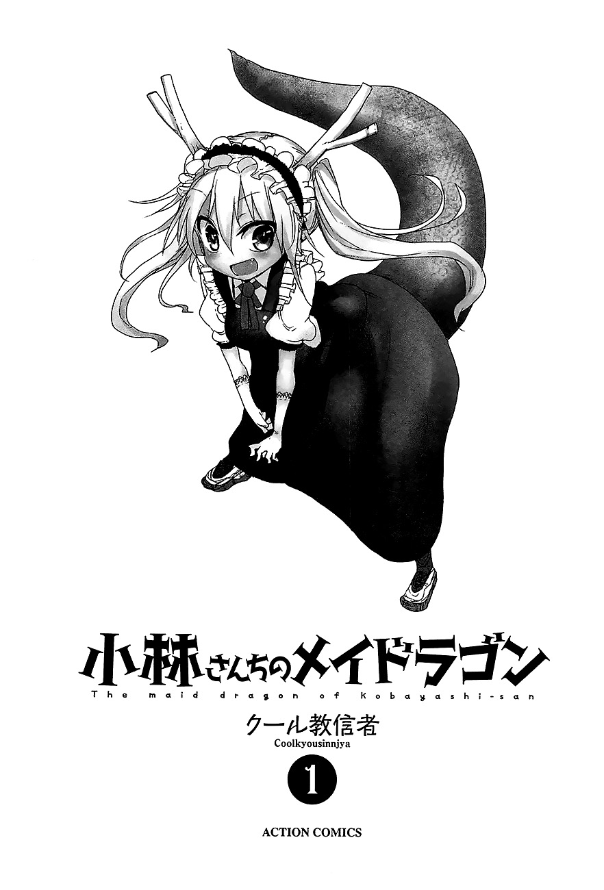 Kobayashi-san Chi no Maid Dragon สาวใช้มังกรของคุณโคบายาชิ page 1