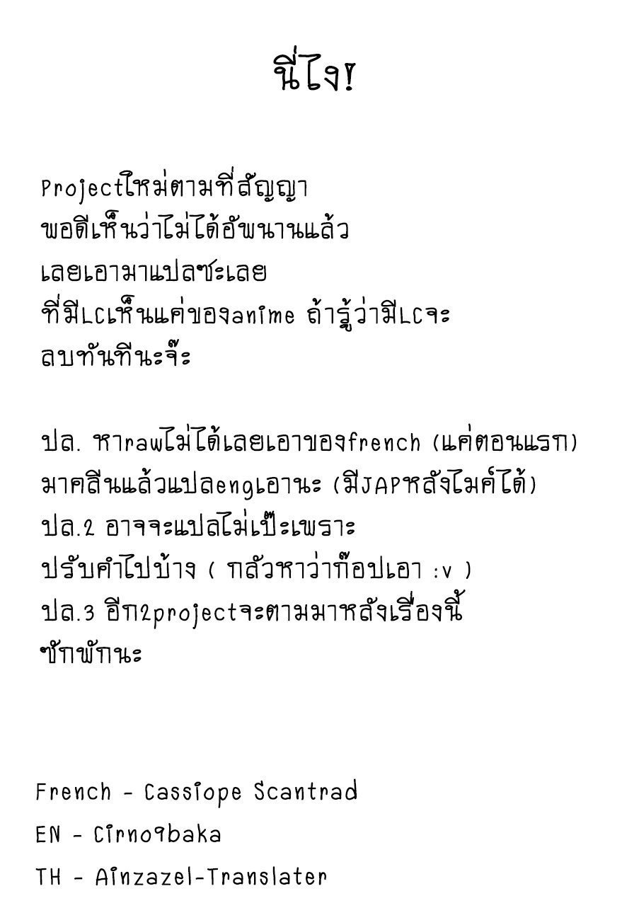 Kobayashi-san Chi no Maid Dragon สาวใช้มังกรของคุณโคบายาชิ page 15