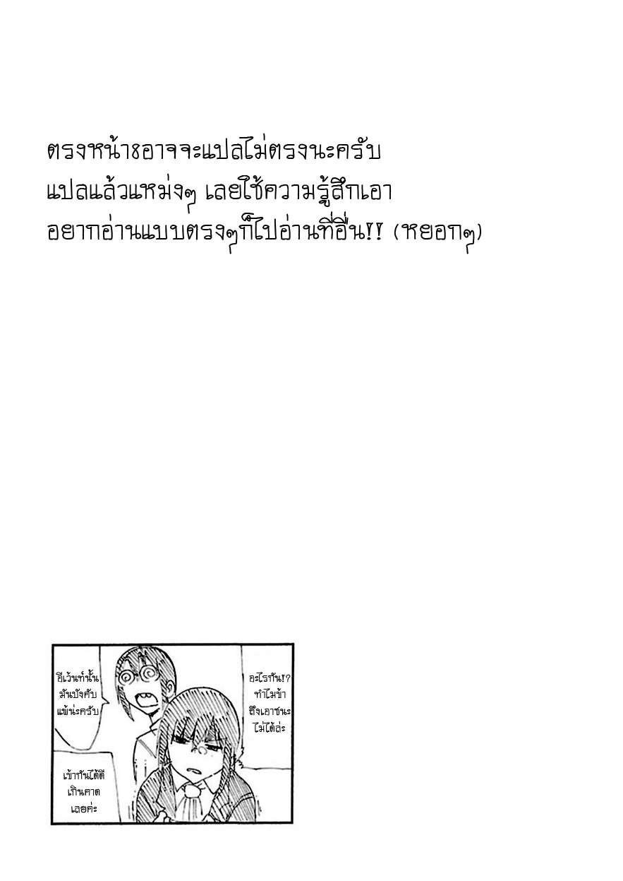 Kobayashi-san Chi no Maid Dragon สาวใช้มังกรของคุณโคบายาชิ page 13
