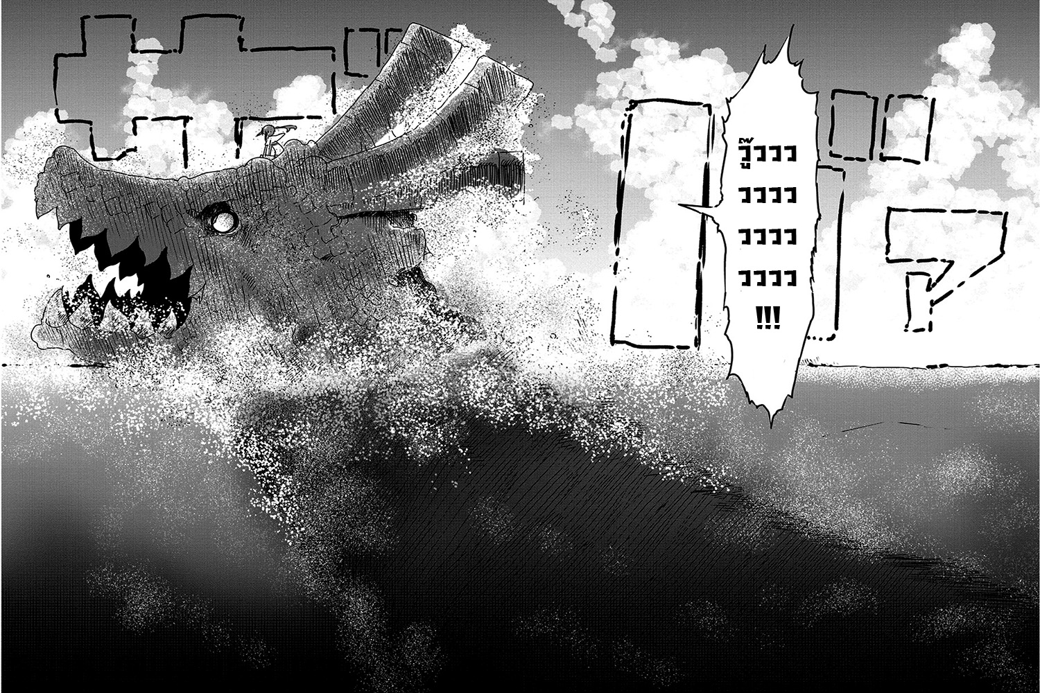 Kobayashi-san Chi no Maid Dragon สาวใช้มังกรของคุณโคบายาชิ page 8