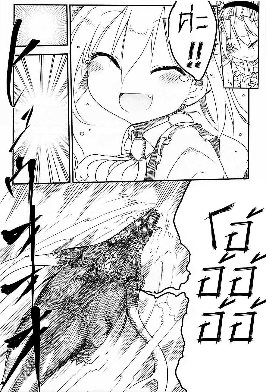 Kobayashi-san Chi no Maid Dragon สาวใช้มังกรของคุณโคบายาชิ page 11