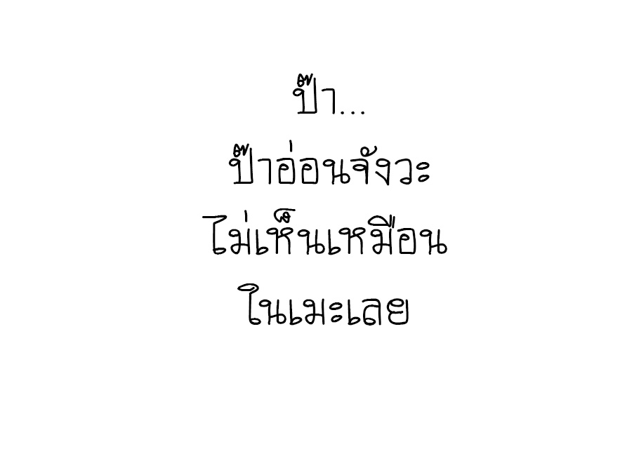 Kobayashi-san Chi no Maid Dragon สาวใช้มังกรของคุณโคบายาชิ page 14
