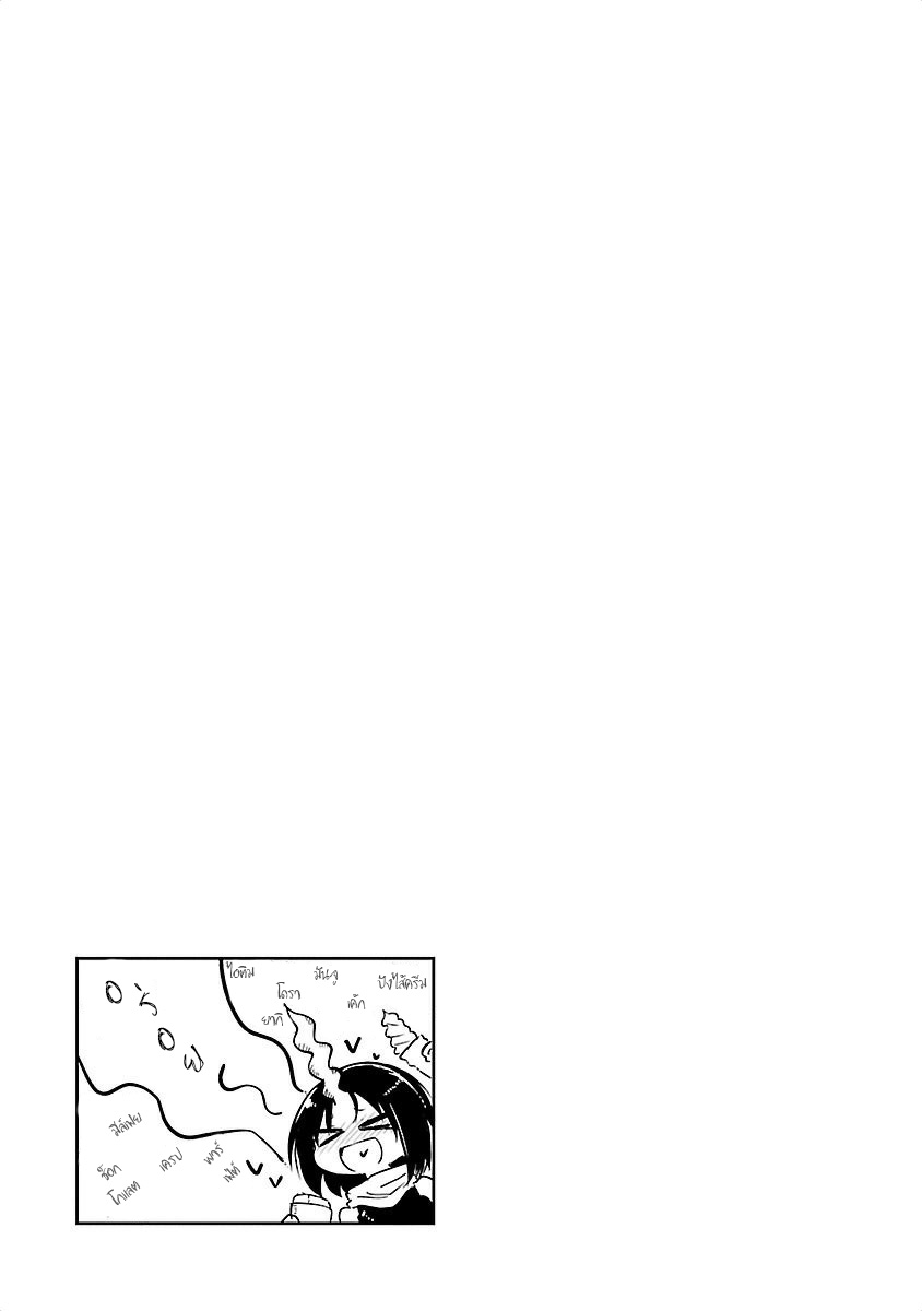 Kobayashi-san Chi no Maid Dragon สาวใช้มังกรของคุณโคบายาชิ page 13