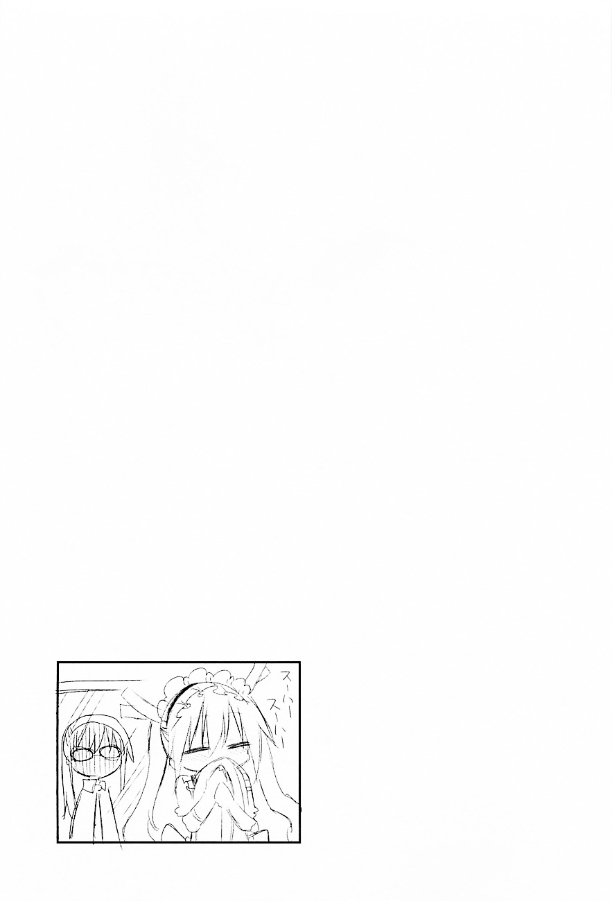Kobayashi-san Chi no Maid Dragon สาวใช้มังกรของคุณโคบายาชิ page 13