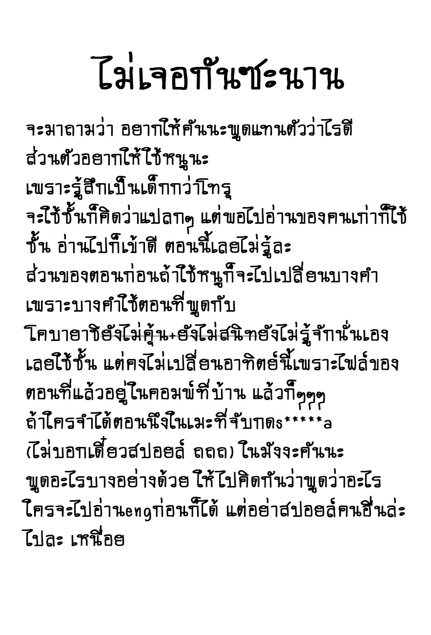Kobayashi-san Chi no Maid Dragon สาวใช้มังกรของคุณโคบายาชิ page 13