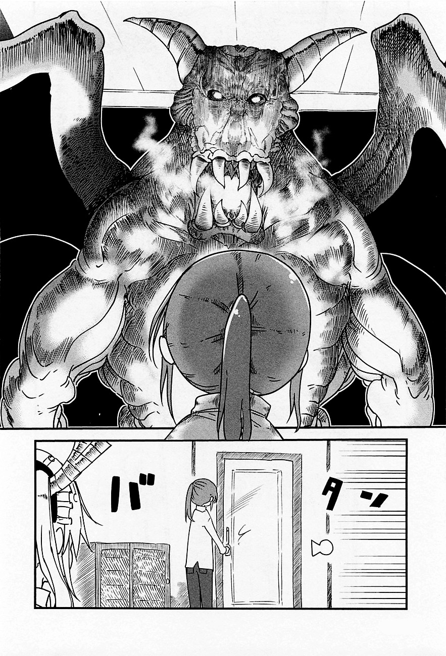 Kobayashi-san Chi no Maid Dragon สาวใช้มังกรของคุณโคบายาชิ page 6