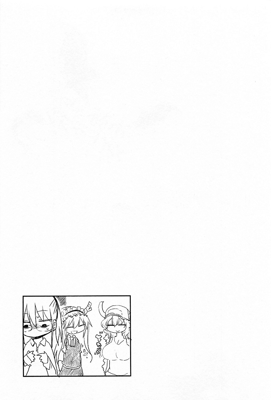 Kobayashi-san Chi no Maid Dragon สาวใช้มังกรของคุณโคบายาชิ page 13