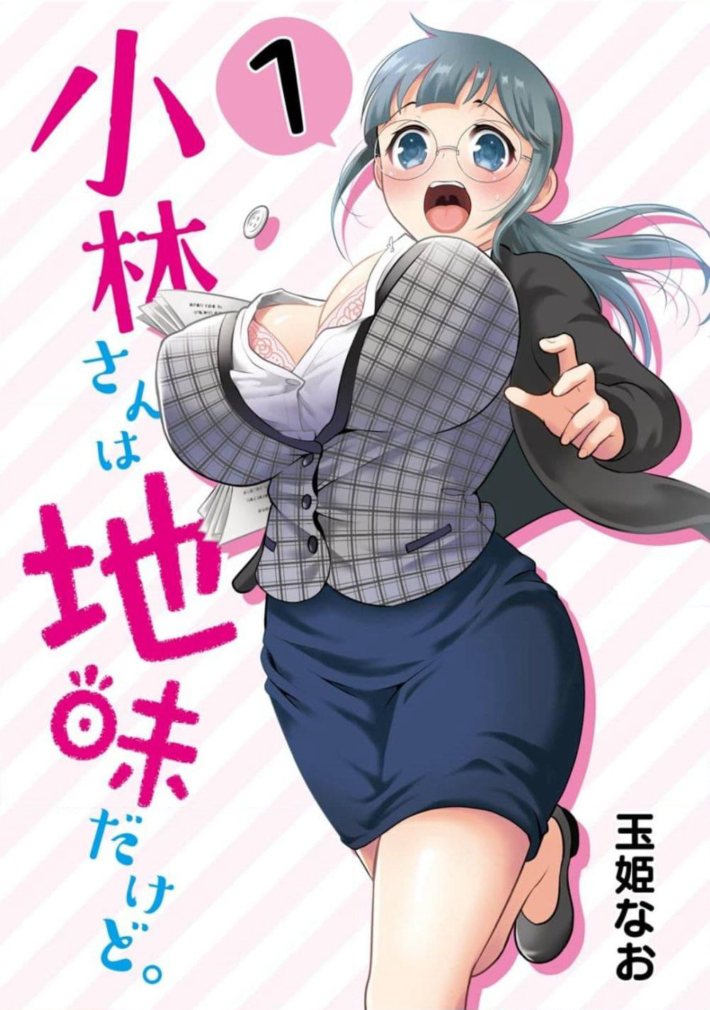 Kobayashi-san wa Jimi Dakedo page 2