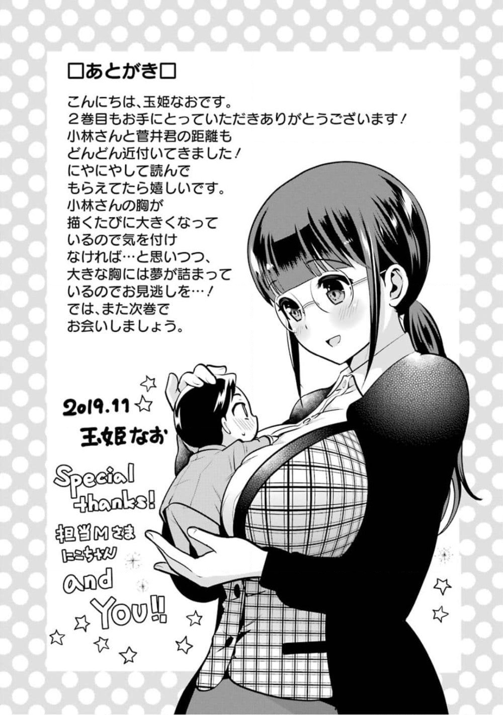 Kobayashi-san wa Jimi Dakedo page 18