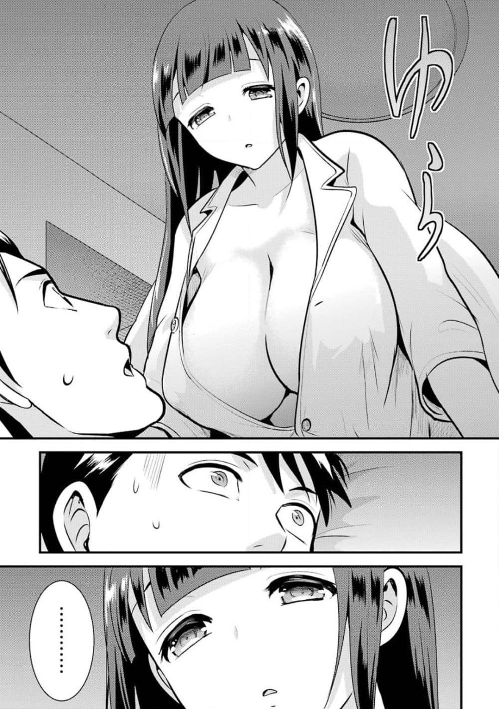 Kobayashi-san wa Jimi Dakedo page 14
