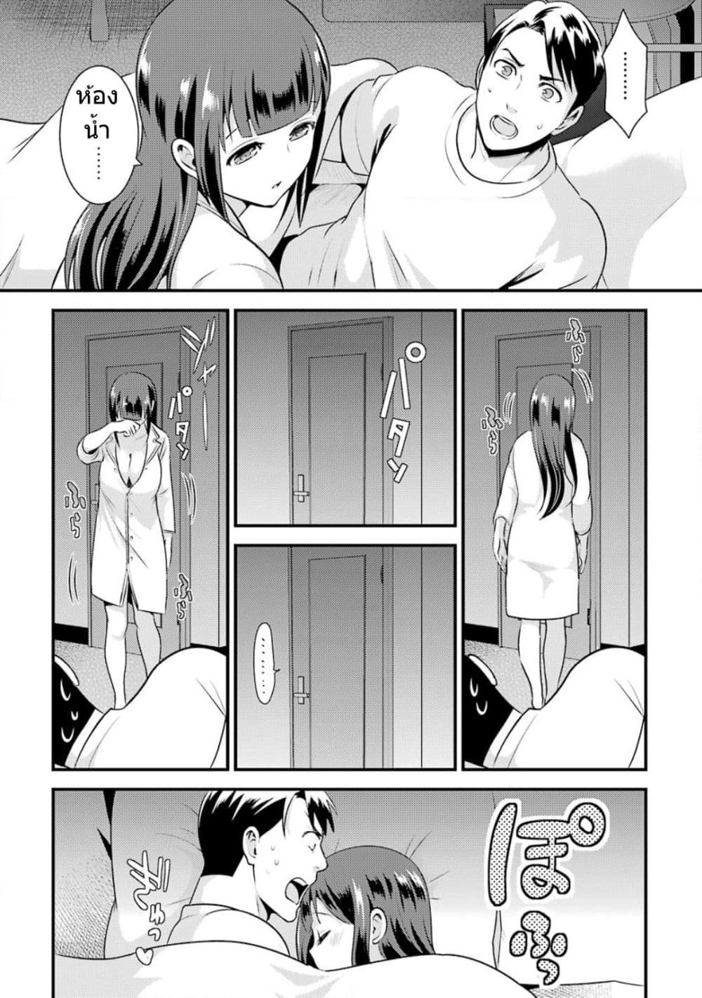 Kobayashi-san wa Jimi Dakedo page 15