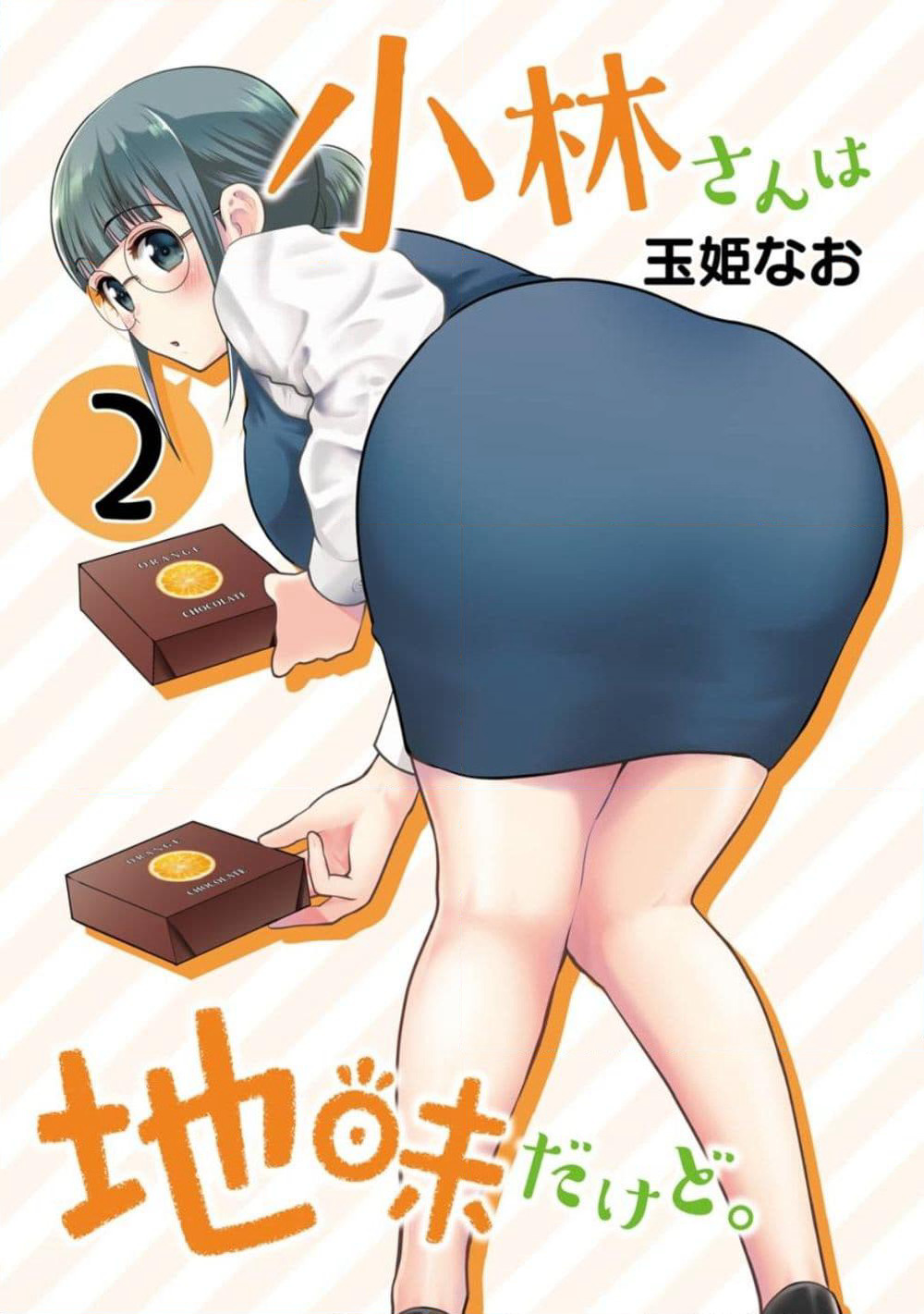 Kobayashi-san wa Jimi Dakedo page 2