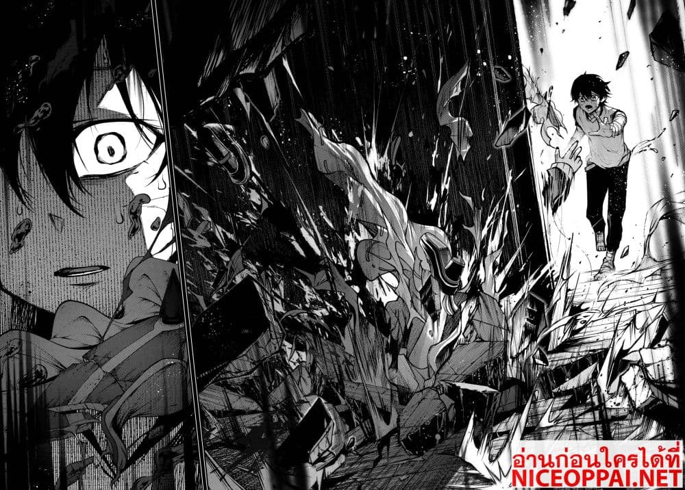 Kochira, Shuumatsu Teitai Iinkai. page 7