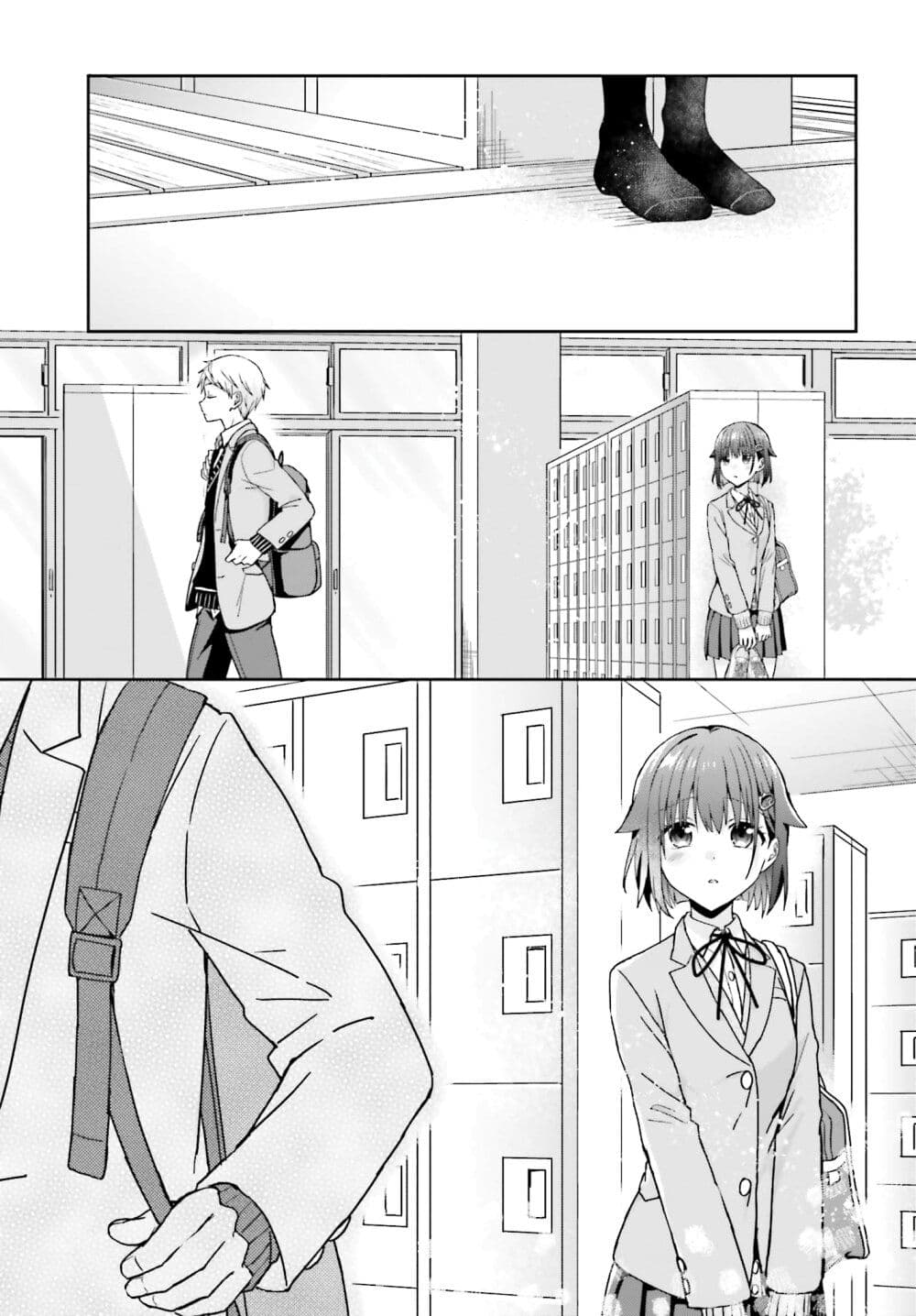 Koe no Chiisai Komori-san to Kuso Deka Oogoe no Oobayashi-kun page 7