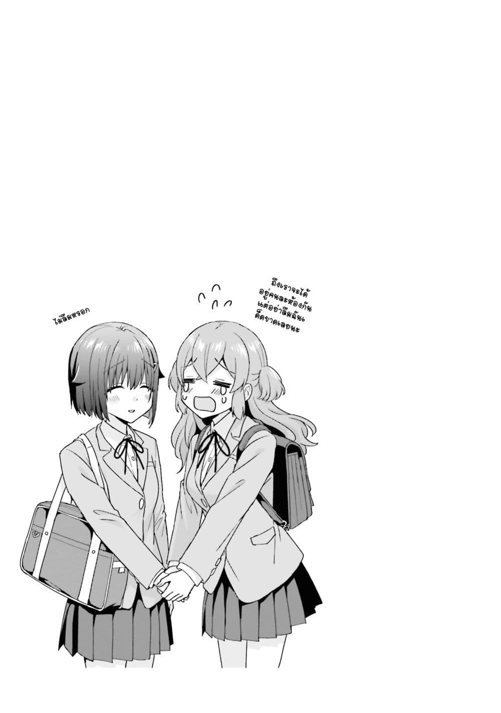Koe no Chiisai Komori-san to Kuso Deka Oogoe no Oobayashi-kun page 6
