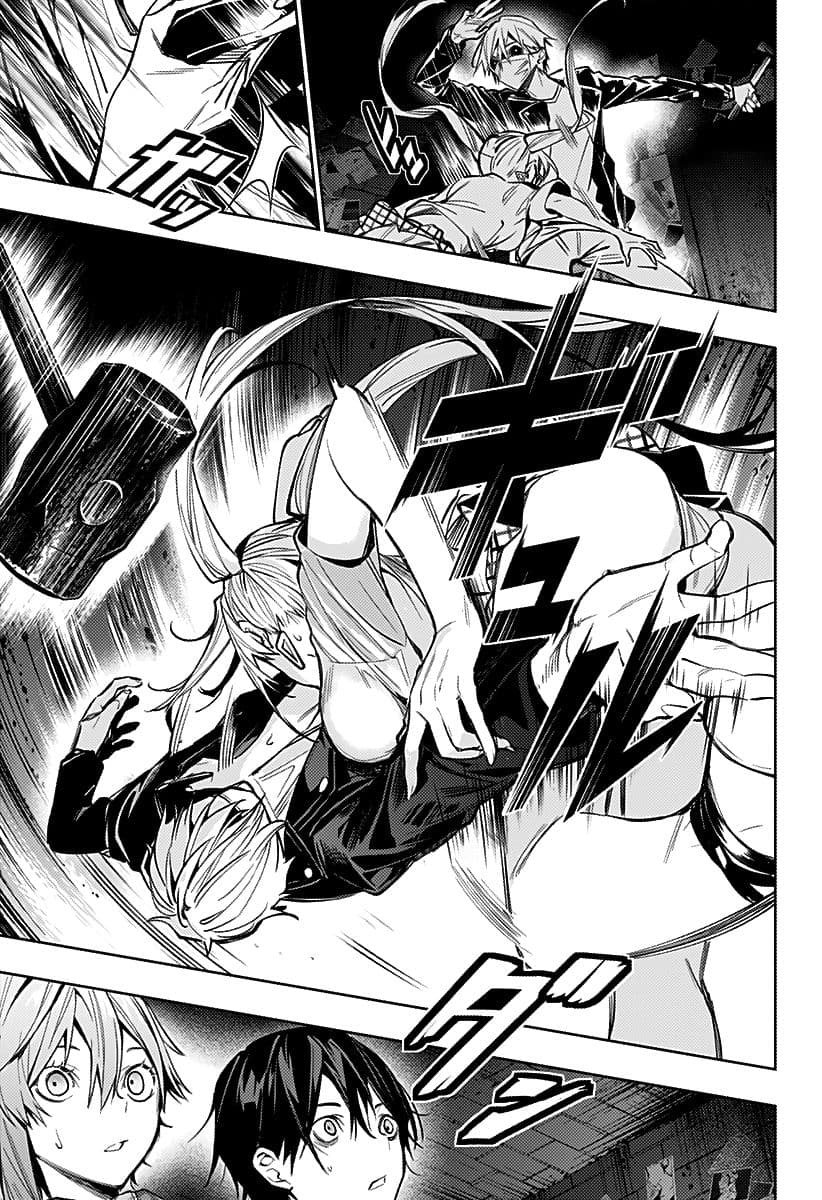 Koi Goku no Toshi page 3