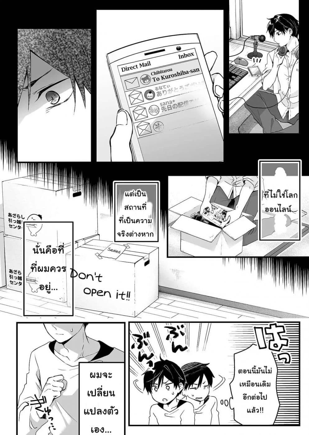 Koi Shita no de, Haishin Shite Mita page 38