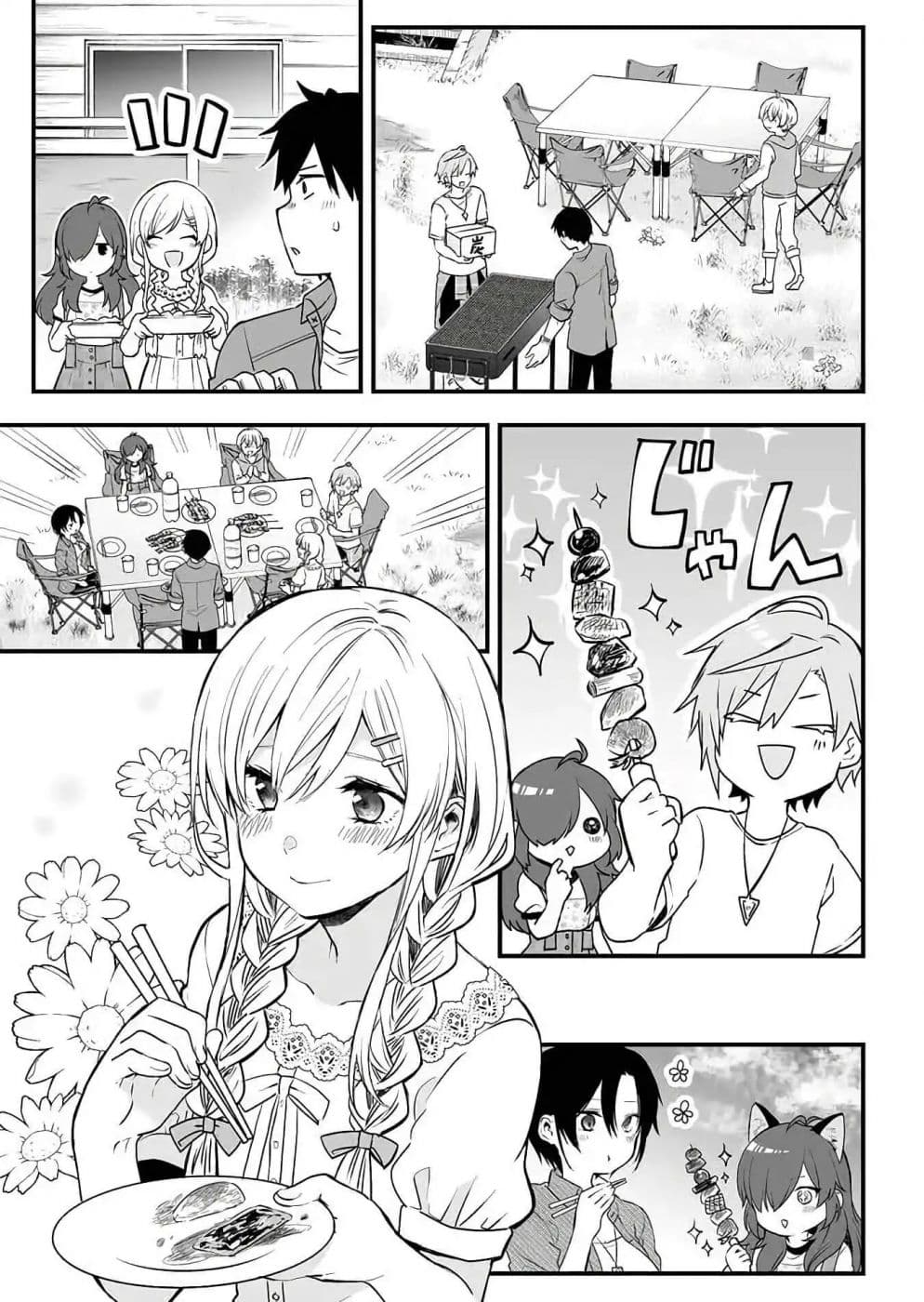 Koi Shita no de, Haishin Shite Mita page 9
