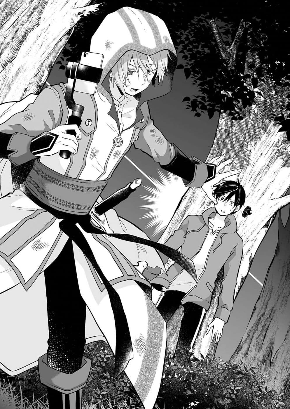 Koi Shita no de, Haishin Shite Mita page 5