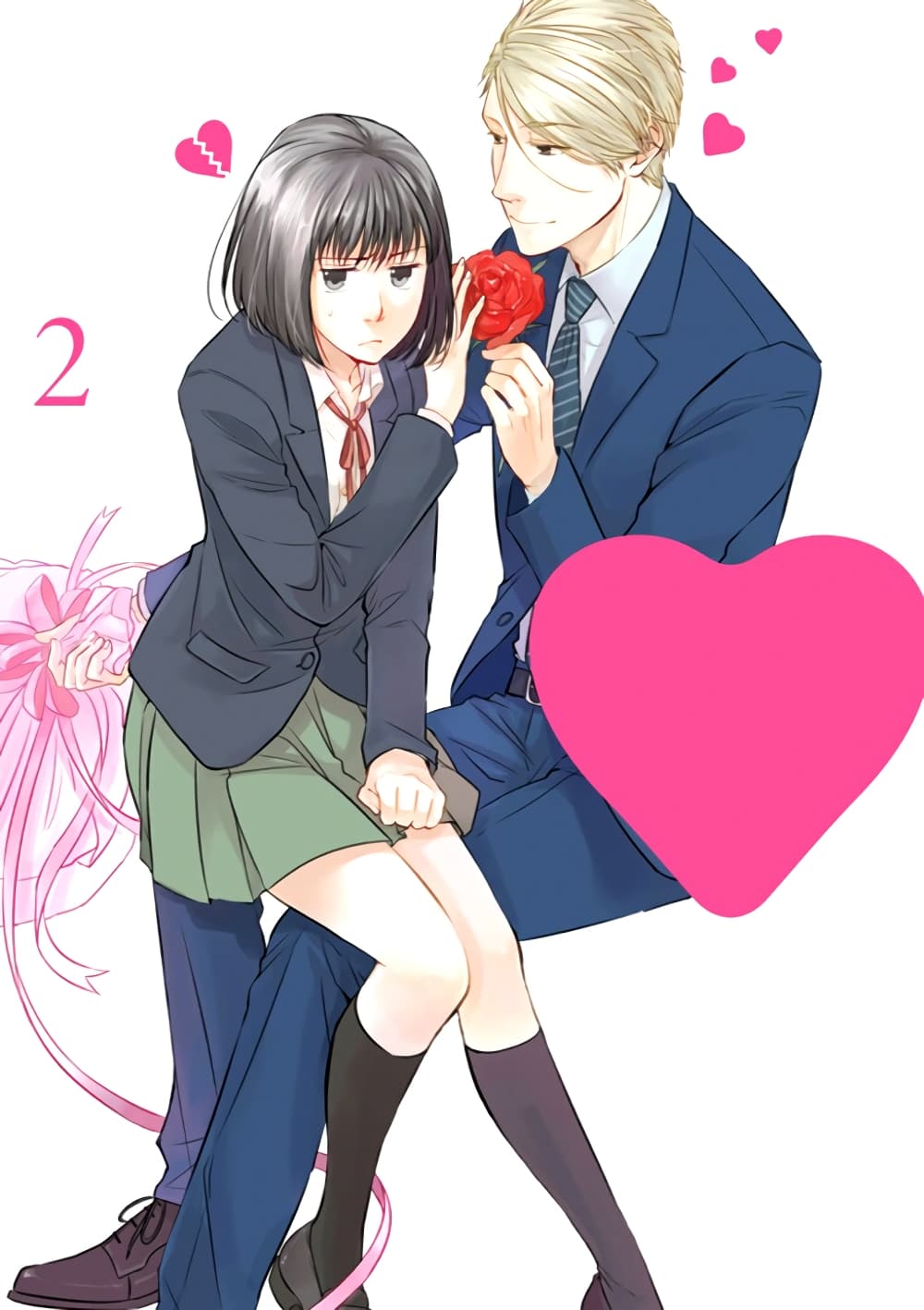 Koi to Yobu ni wa Kimochi Warui page 1