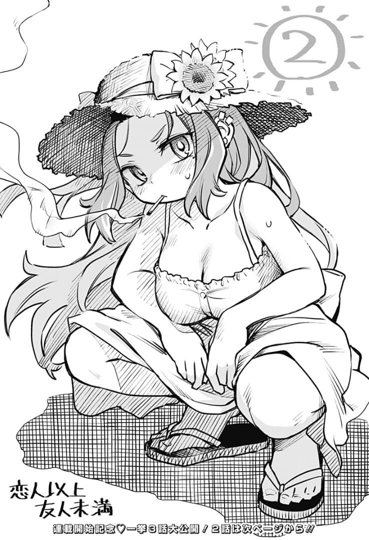 Koibito Ijou Yuujin Miman page 1