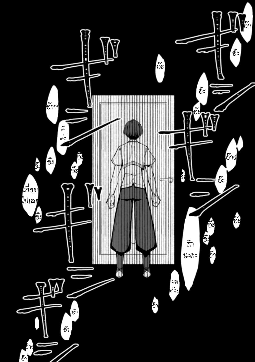 Koibito o netorare, Yuusha party kara tsuihou sa retakedo, EX Skill [Kotei Dameeji] ni mezamete muteki no sonzai ni. Saa, Fukushuu o hajimeyou. page 1
