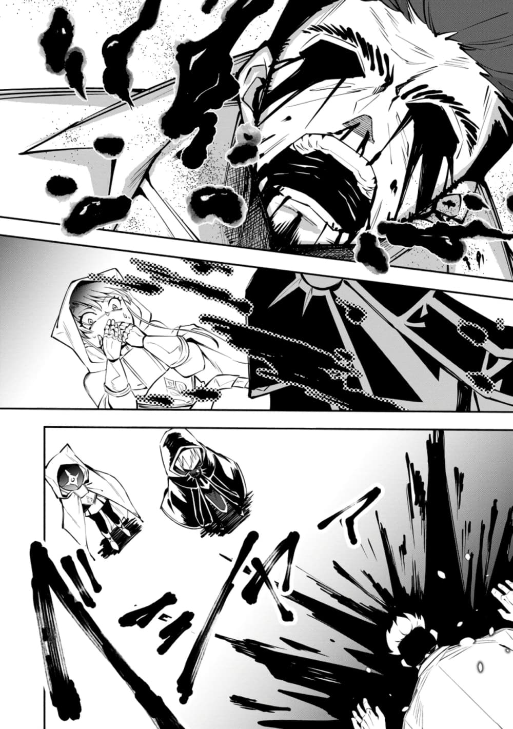 Koibito o netorare, Yuusha party kara tsuihou sa retakedo, EX Skill [Kotei Dameeji] ni mezamete muteki no sonzai ni. Saa, Fukushuu o hajimeyou. page 1