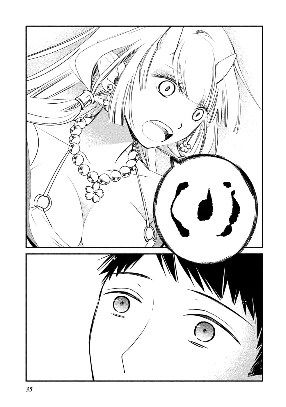 Koibito wa Oni no Hime page 7