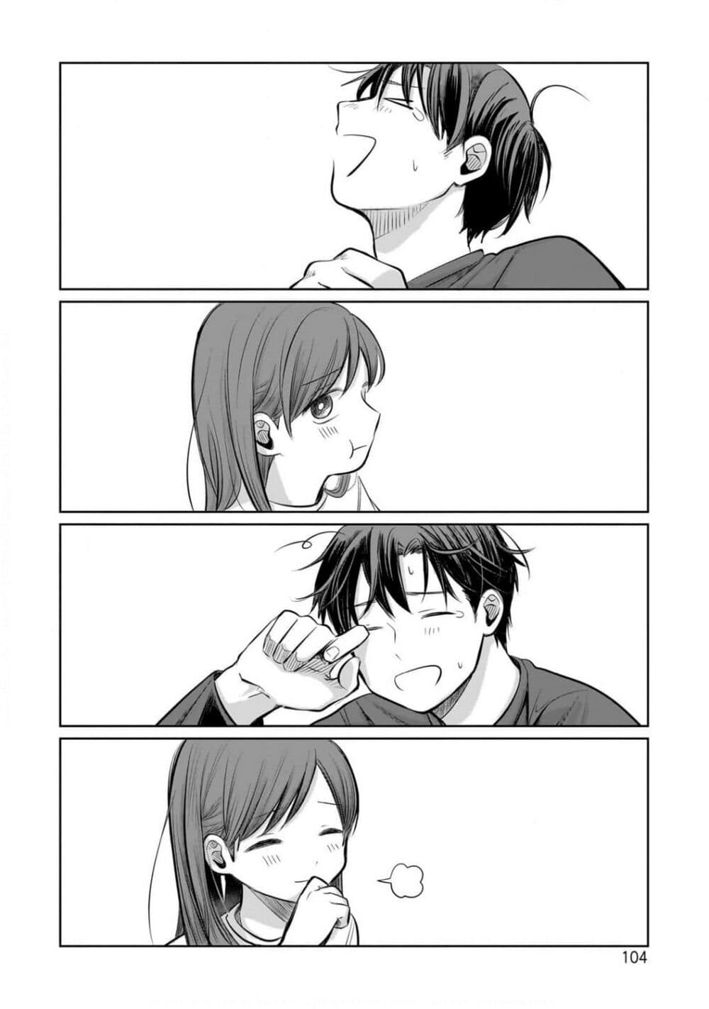 Koibumi to 13-sai no Joyuu page 32