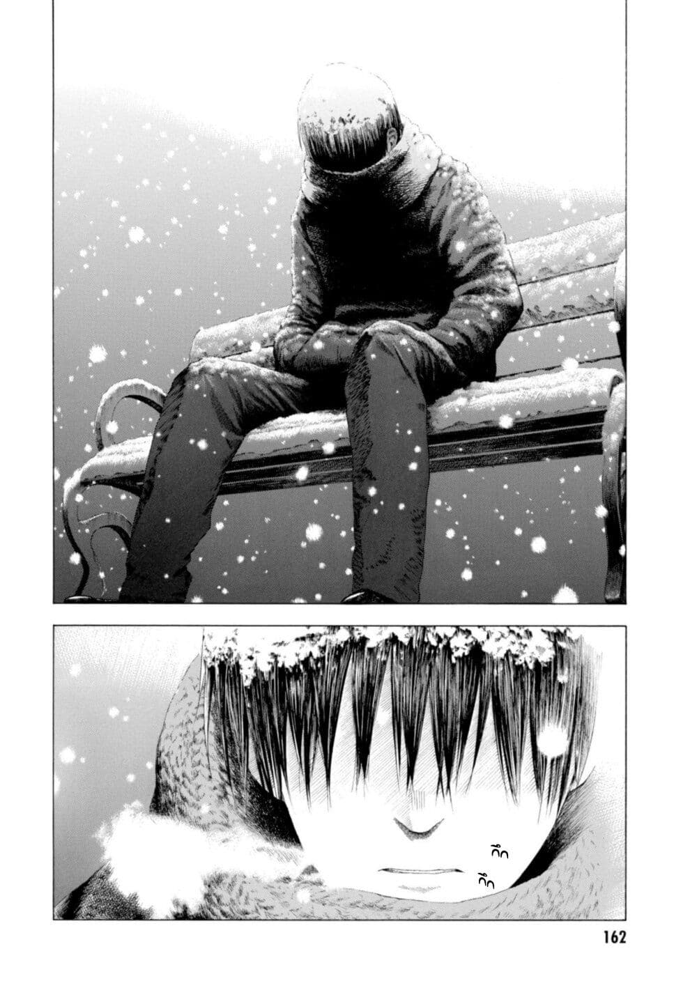 Koisuru Kiseichuu page 10