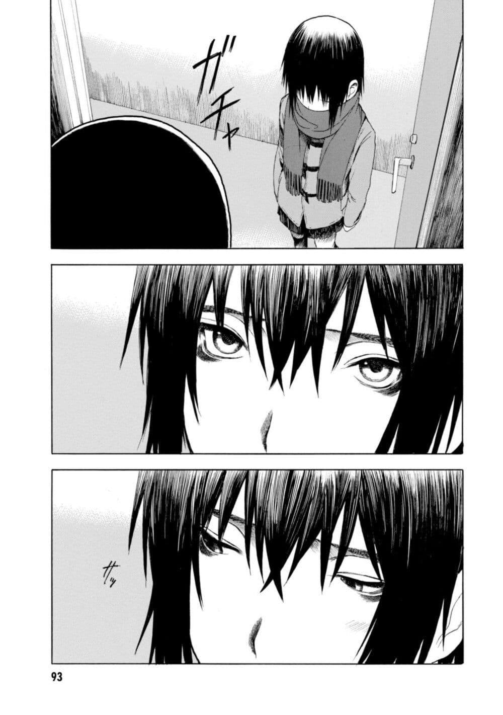 Koisuru Kiseichuu page 9