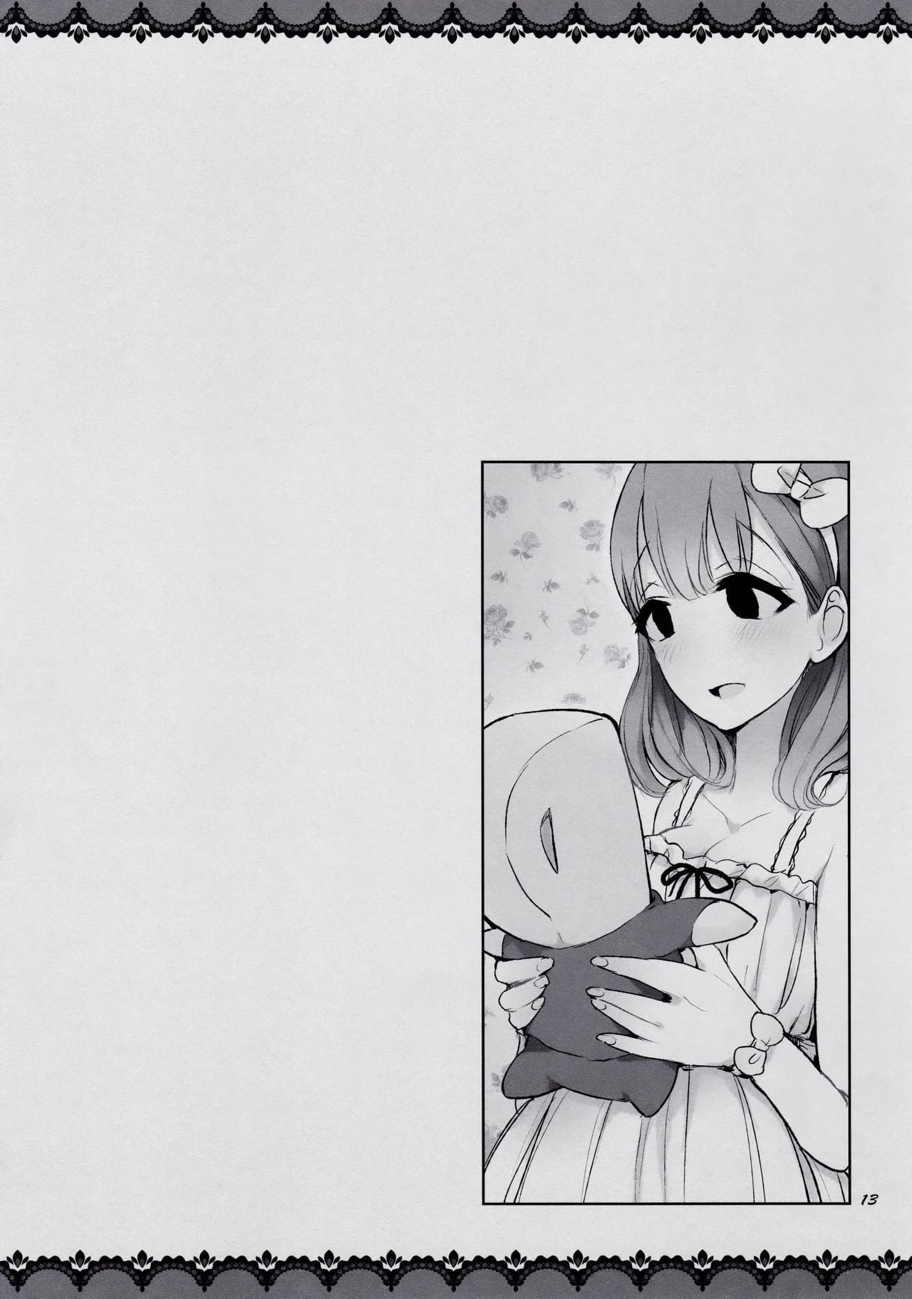 Koisuru Otome-wa Chotto H - Girls in Love are a Little Lewd page 13