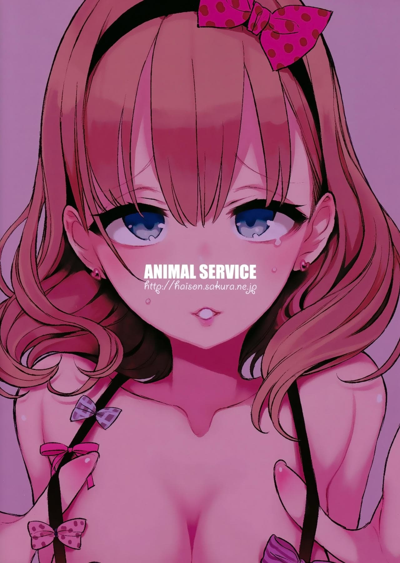 Koisuru Otome-wa Chotto H - Girls in Love are a Little Lewd page 24