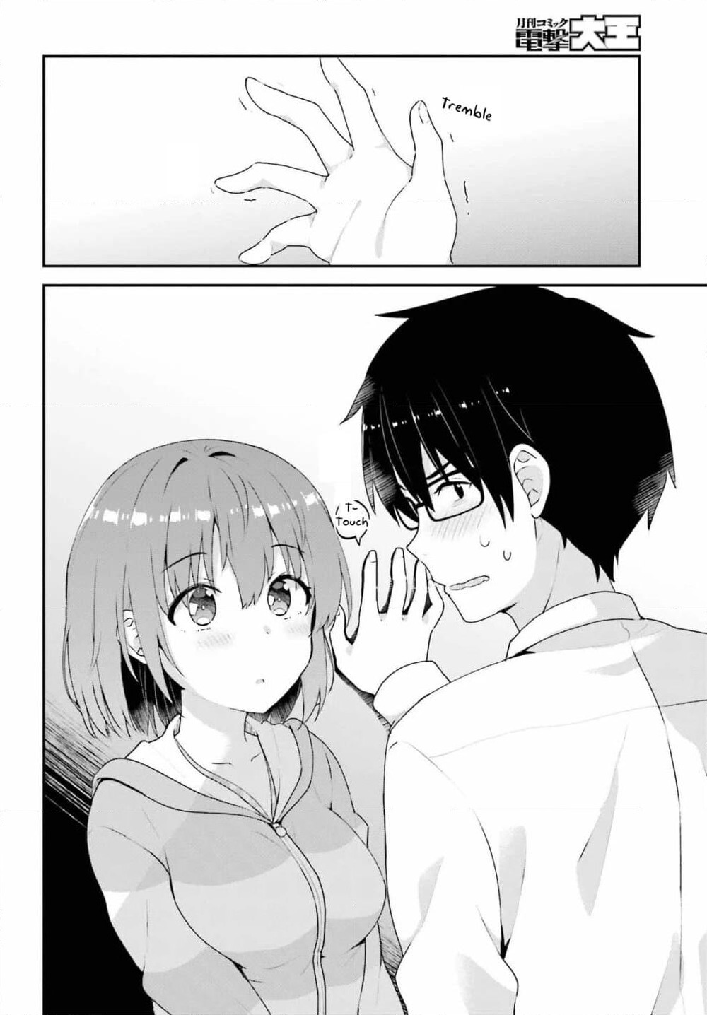 Koisuru Otome wa Eromanga ni Yume wo Miru page 8