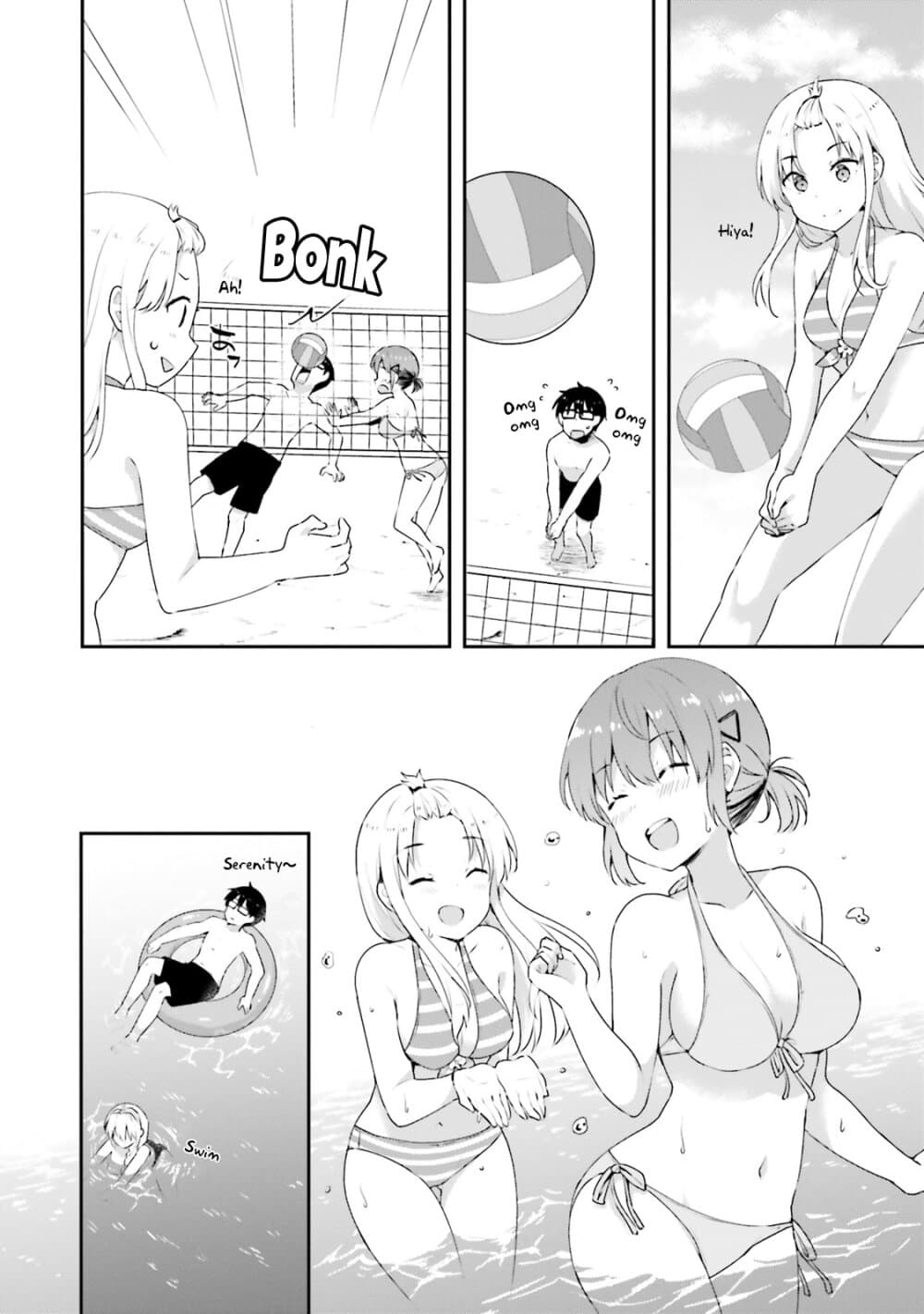 Koisuru Otome wa Eromanga ni Yume wo Miru page 8