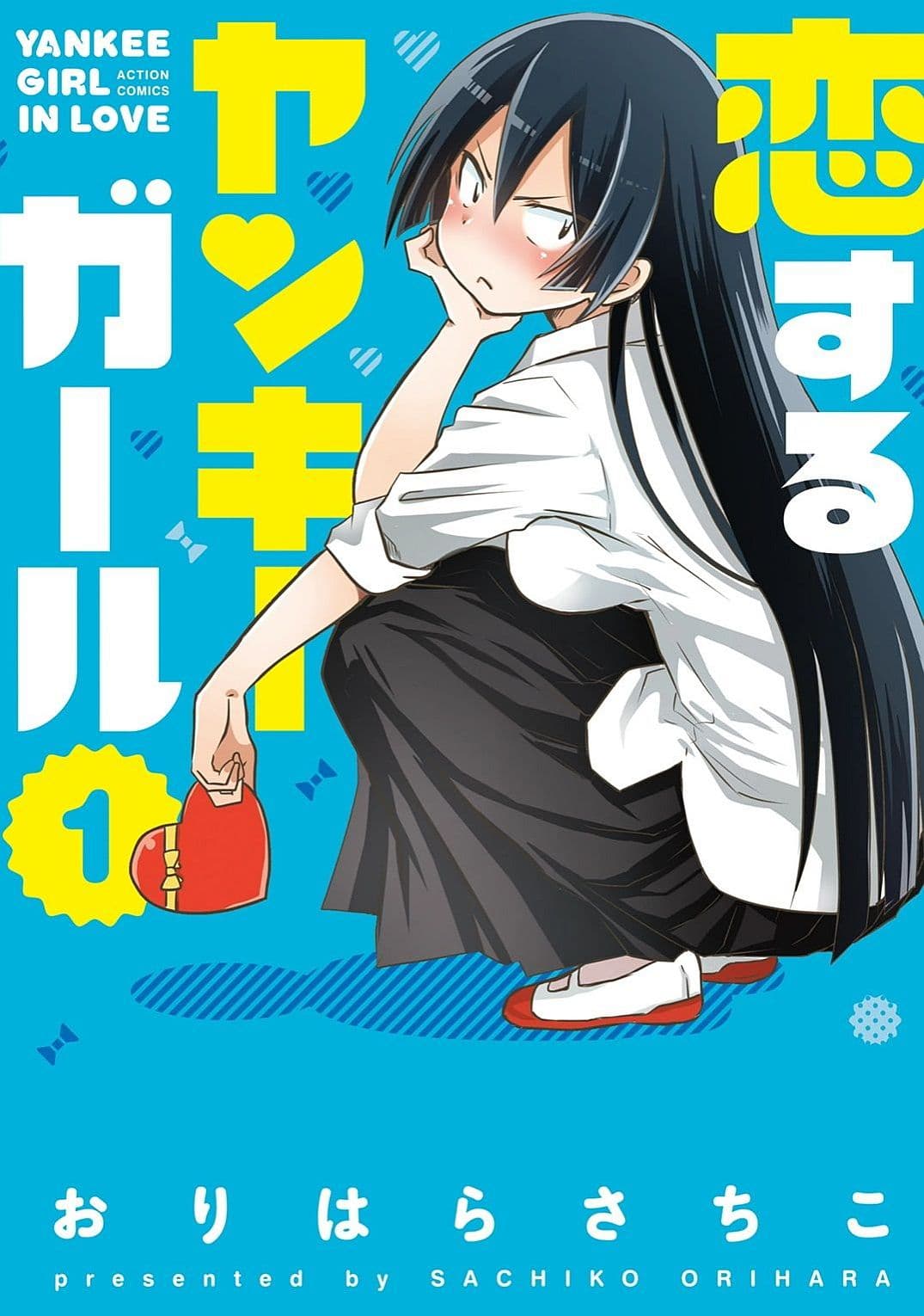 Koisuru Yankee Girl page 1