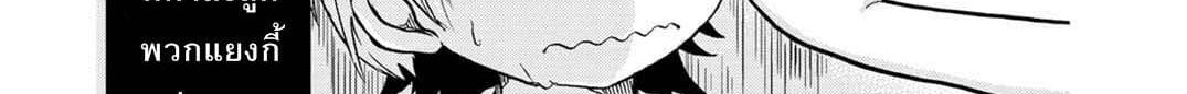 Koisuru Yankee Girl page 44