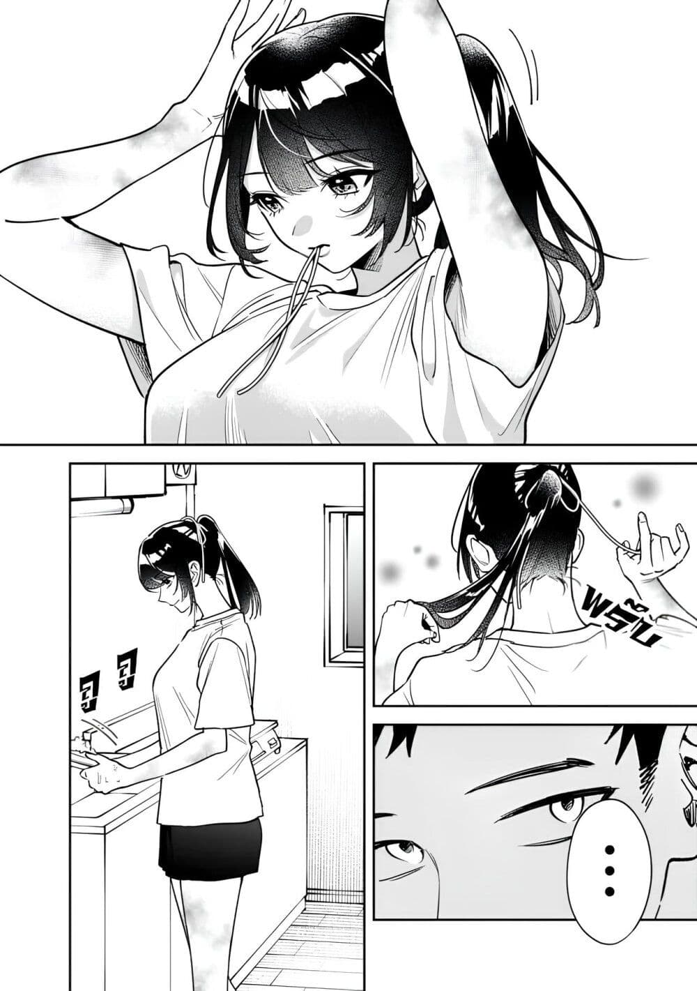 Koko Jidai ni Gomandatta Jou sama to no Dousei Seikatsu wa Igaito Igokochi ga Warukunai page 8