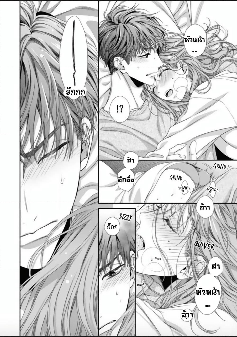 Koko kara wa Otona no Jikan desu. page 30