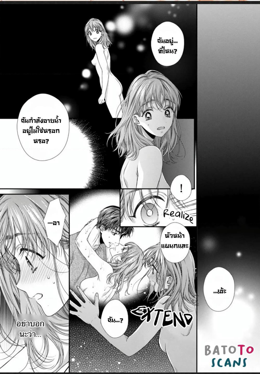 Koko kara wa Otona no Jikan desu. page 1