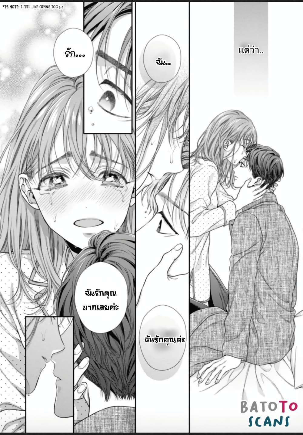 Koko kara wa Otona no Jikan desu. page 30