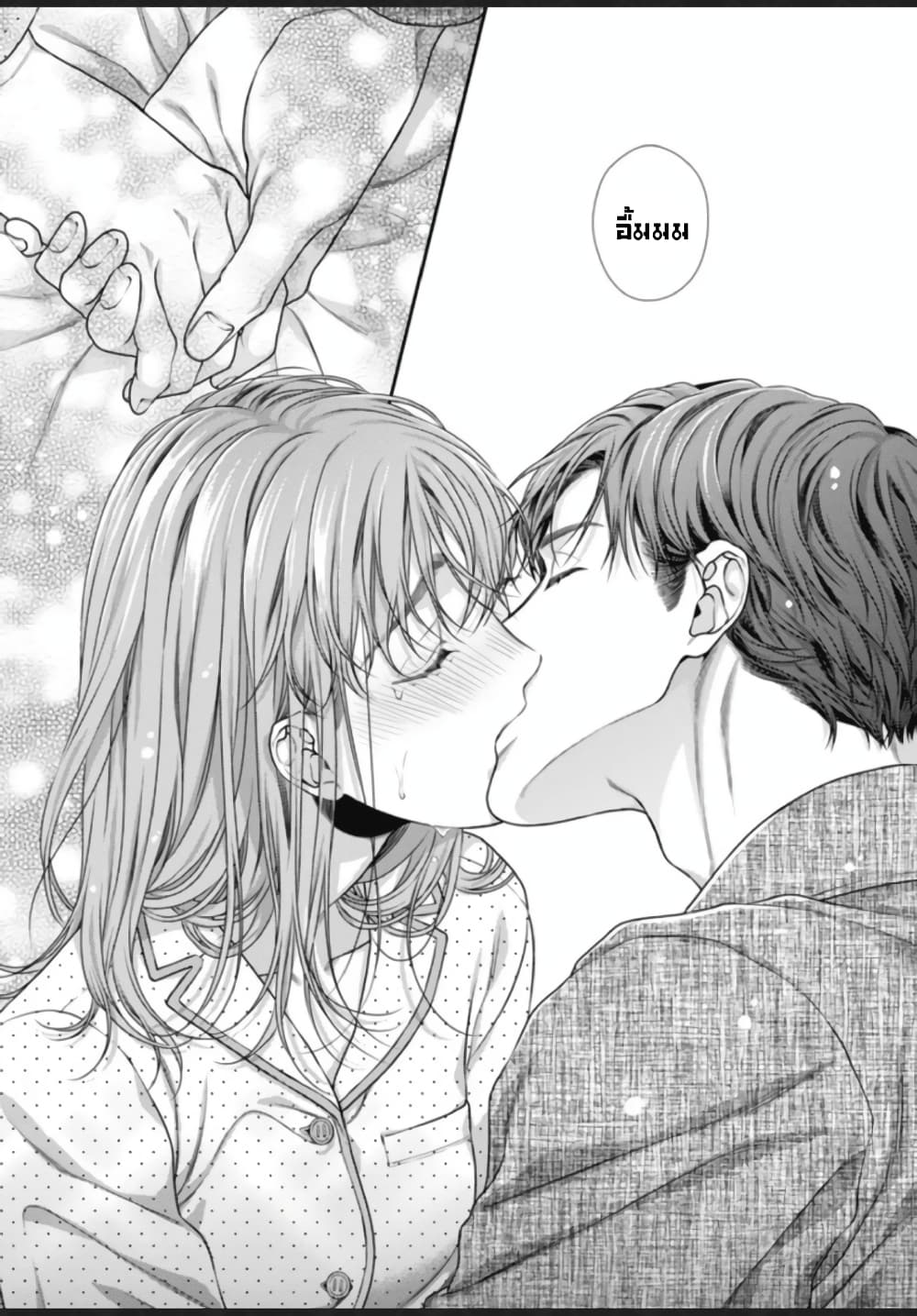 Koko kara wa Otona no Jikan desu. page 31