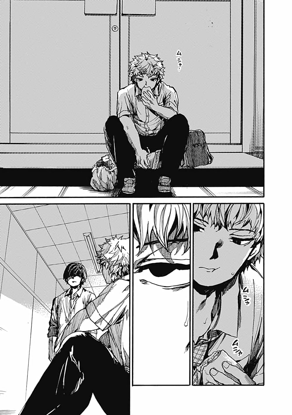 Koko wa Ima kara Rinri desu. จากนี้จะเข้าสู่บทเรียนวิชาจริยศาสตร์ page 8